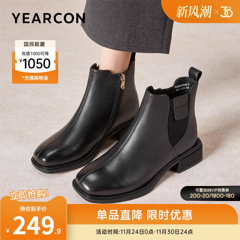 意尔康女鞋官方旗舰店