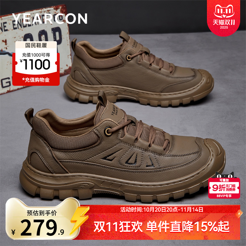 意尔康男鞋官方旗舰店工装鞋