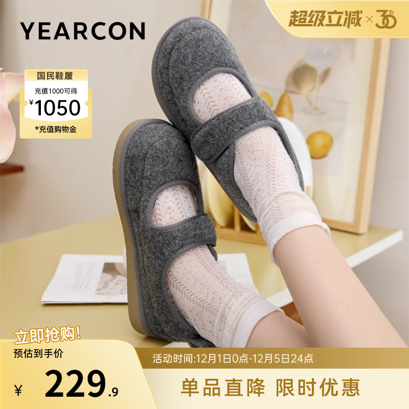 意尔康女鞋官方旗舰店