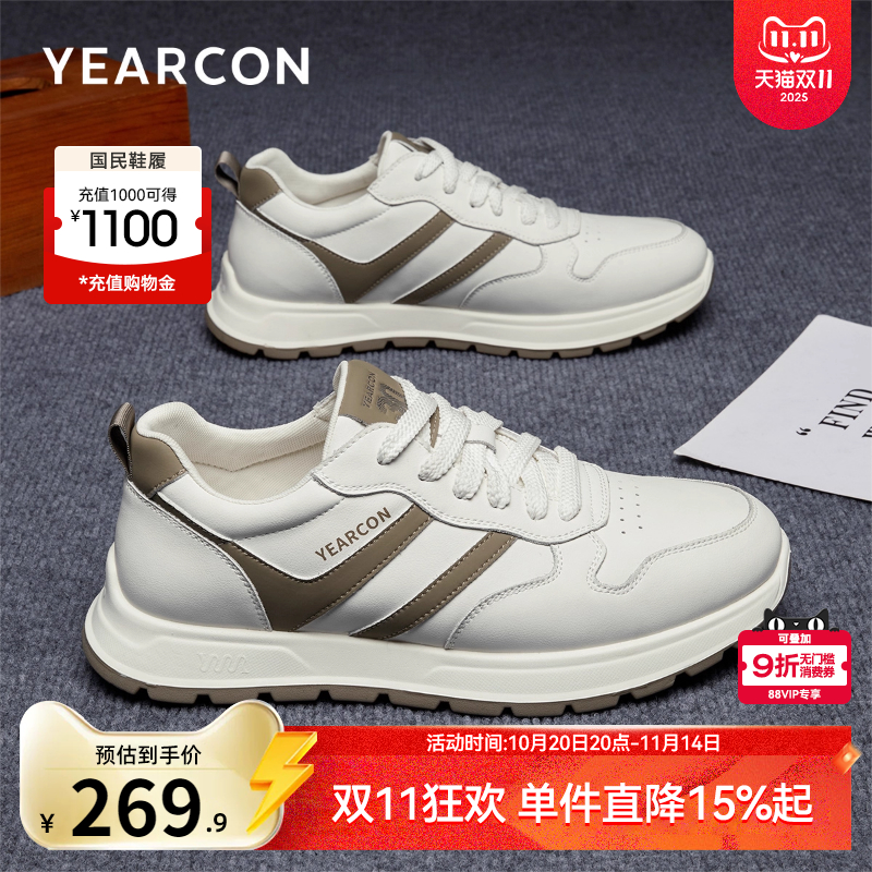 意尔康男鞋2025秋季运动休闲皮鞋男士户外徒步旅游鞋慢跑男式鞋子