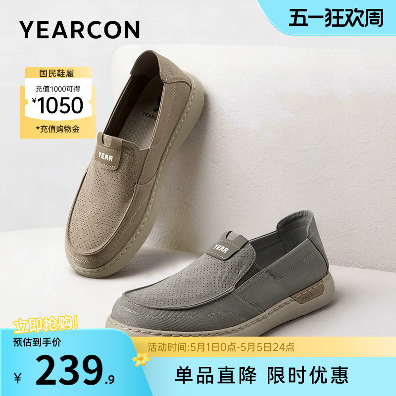 意尔康男鞋2026春夏季新款男士布鞋休闲一脚蹬男款透气薄款爸爸鞋