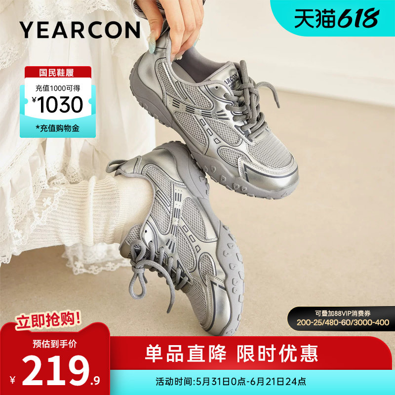 意尔康女鞋2026春季新款运动休闲软底低帮单鞋巨好看户外徒步旅游
