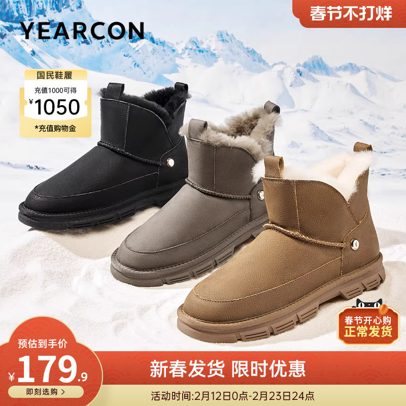 意尔康男鞋冬季男士加绒加厚雪地靴保暖棉鞋短靴户外休闲防寒男款