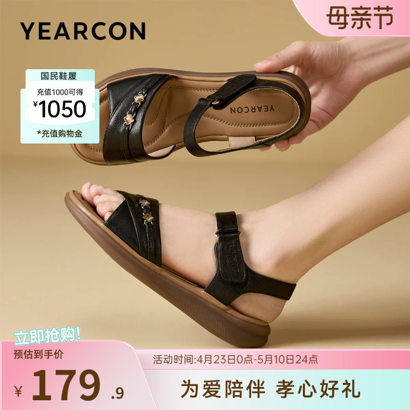 意尔康女鞋2026夏天女士舒适平底妈妈凉鞋软底外穿中老年母亲老人