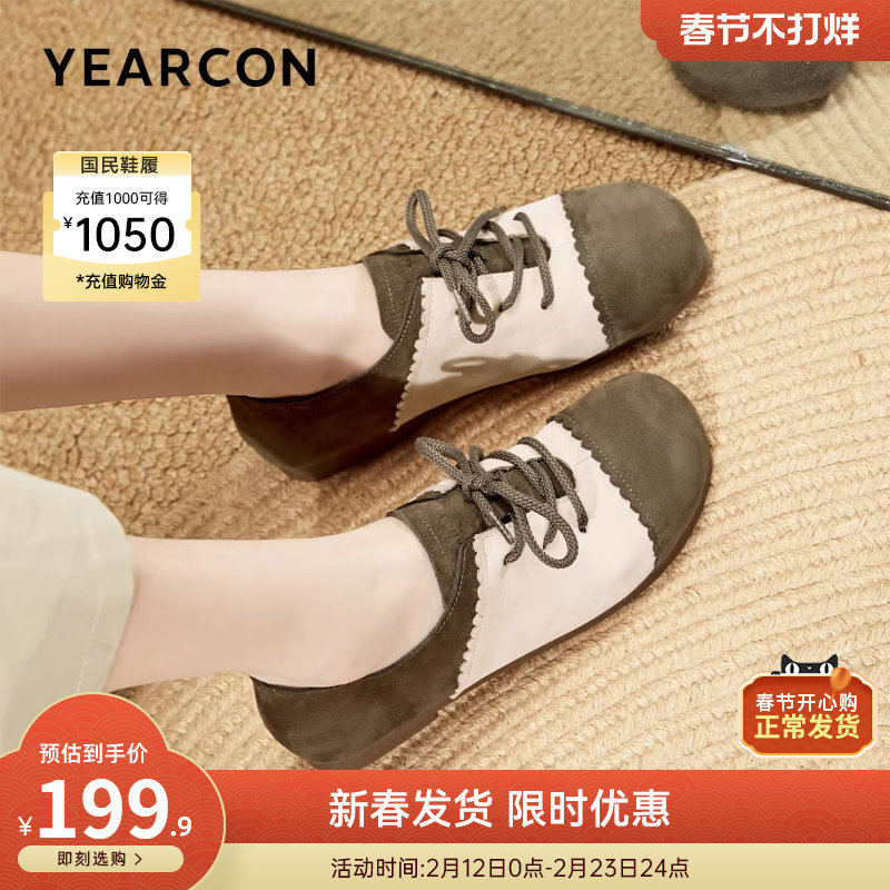 意尔康女鞋春秋季真皮森系低跟休闲女士复古拼色深口单鞋