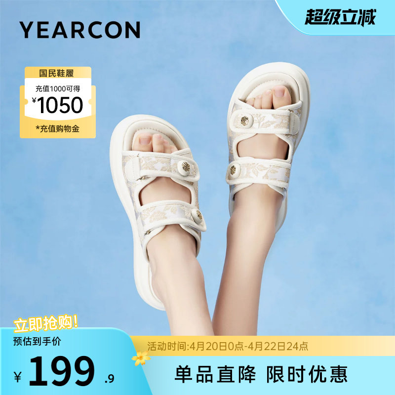 意尔康女鞋夏季法式厚底休闲凉拖鞋外穿凉鞋配裙子平底仙女风外出