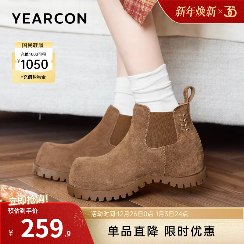 意尔康女鞋2025冬季英伦复古休闲加绒短靴切尔西靴粗跟气质内增高