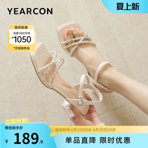 意尔康女鞋官方旗舰店