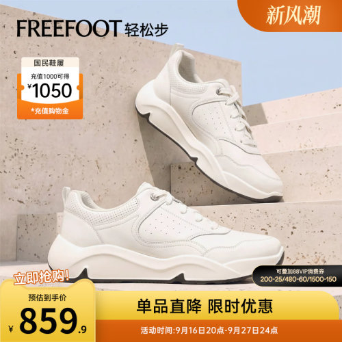 意尔康男鞋官方旗舰店