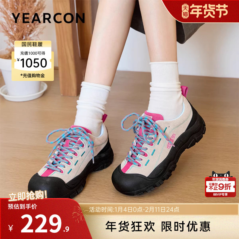 意尔康女鞋2025秋季徒步户外运动休闲登山旅游丑萌厚底单鞋小丑鞋,女鞋,时尚休闲鞋,淘宝优惠券,粉丝福利购,淘宝优惠卷