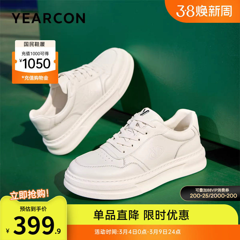 意尔康男鞋2026春季新款小白鞋男款真皮板鞋软底男士运动休闲皮鞋
