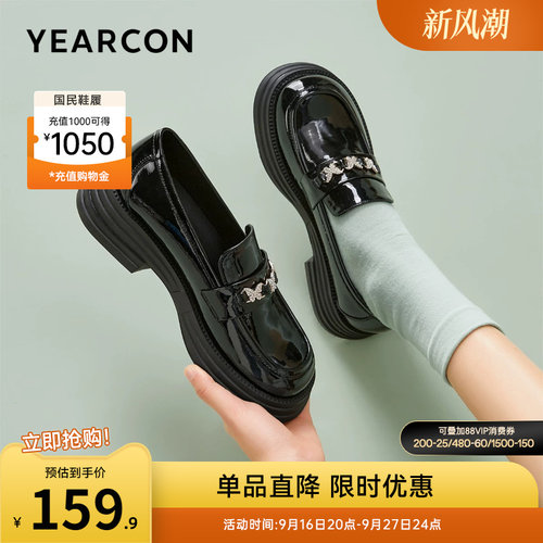 意尔康女鞋官方旗舰店