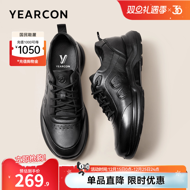 意尔康男鞋官方旗舰店休闲鞋皮鞋