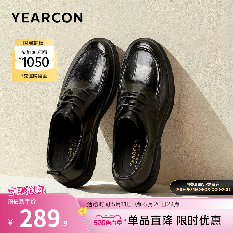 意尔康男鞋2026新款真皮休闲皮鞋男士商务正装软底大码夏季薄款