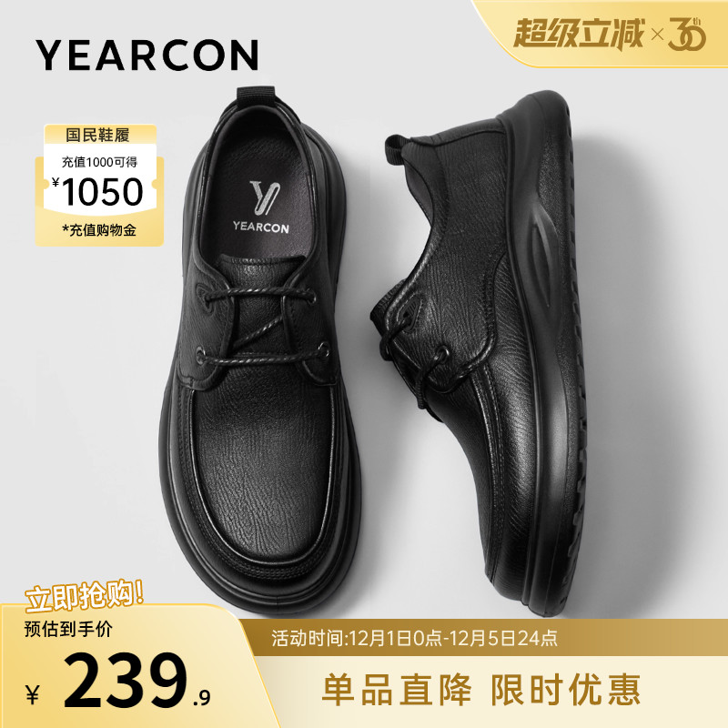 意尔康男鞋官方旗舰店休闲皮鞋