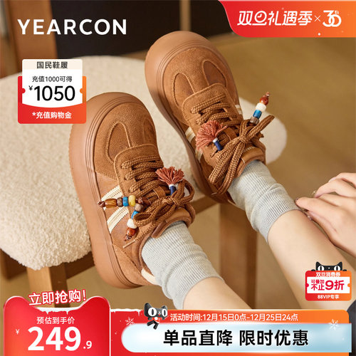 意尔康女鞋官方旗舰店