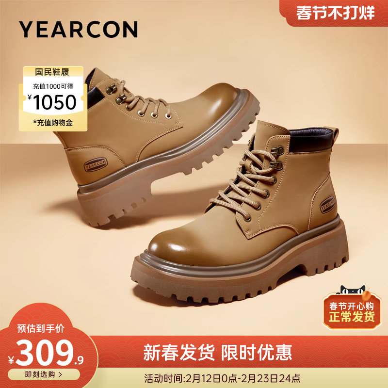 意尔康男鞋秋冬季男士复古马丁靴休闲高帮皮鞋男款工装靴户外靴子