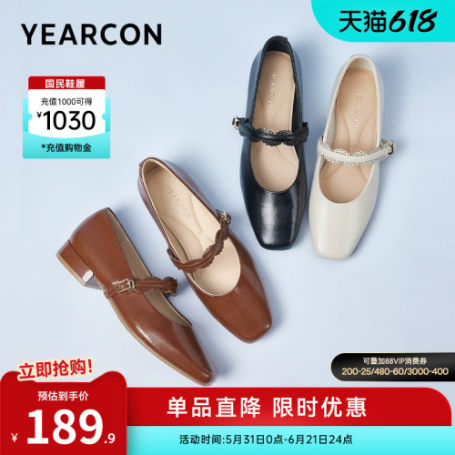 意尔康女鞋官方旗舰店