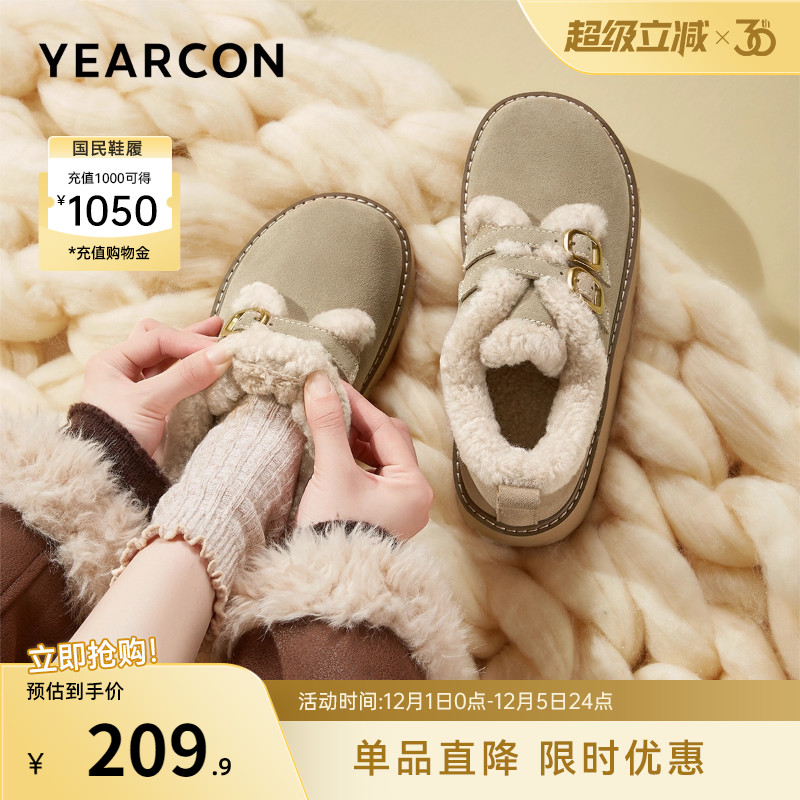 意尔康女鞋官方旗舰店