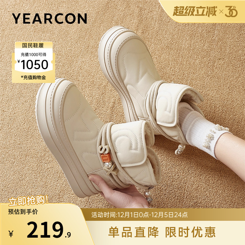 意尔康女鞋官方旗舰店