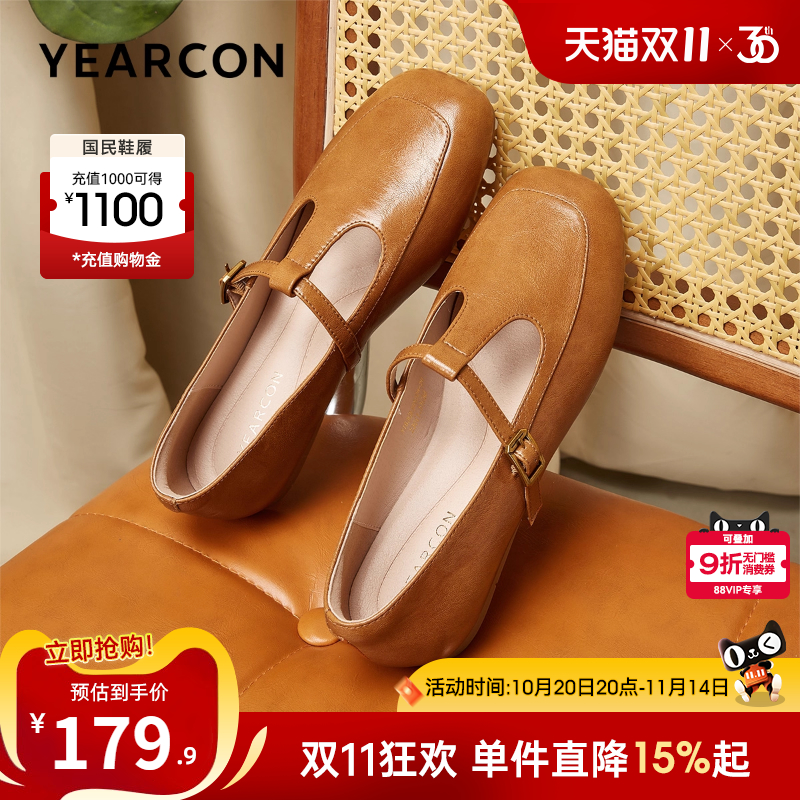 意尔康女鞋玛丽珍单鞋复古平底