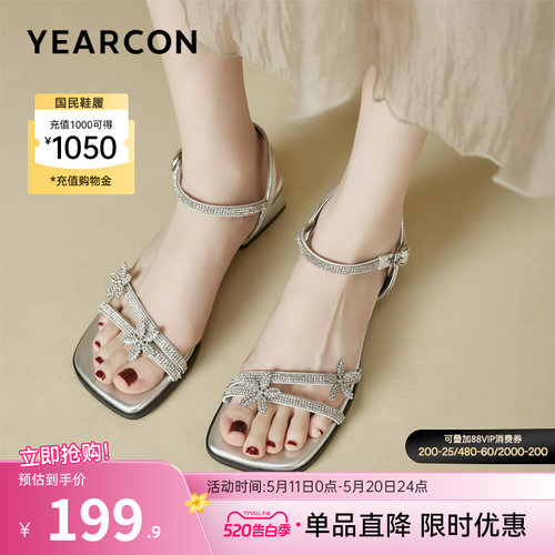 意尔康女鞋官方旗舰店