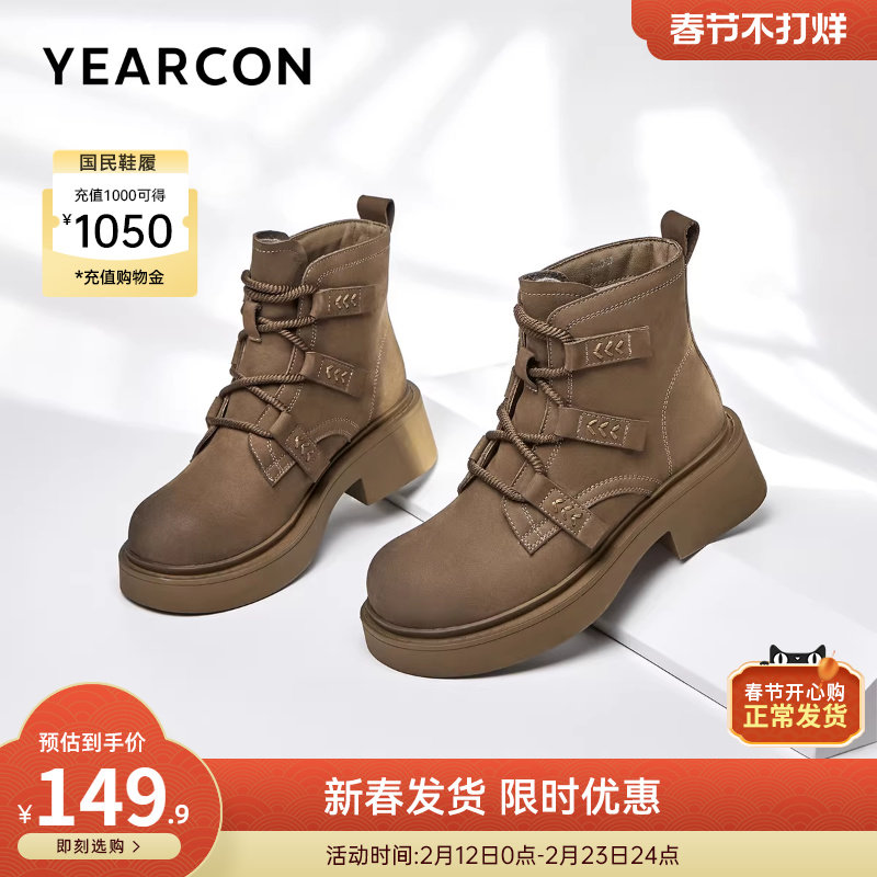 意尔康女鞋冬季复古户外休闲加绒马丁靴粗跟英伦风短靴小个子女士