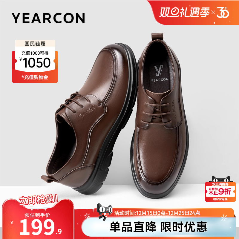 意尔康男鞋2025新款真皮商务正装西装皮鞋男士英伦风新郎结婚单鞋