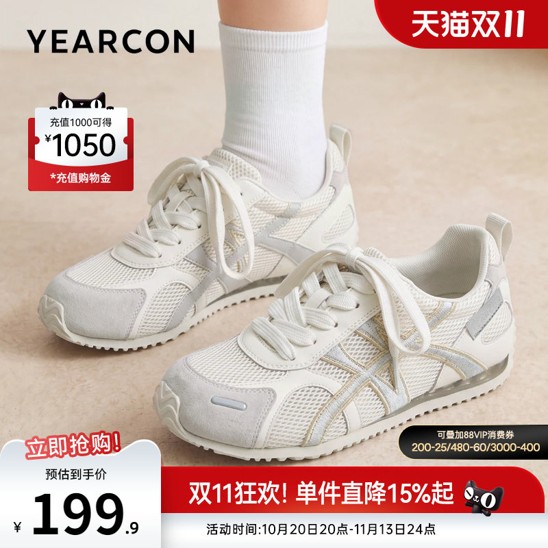 意尔康女鞋官方旗舰店