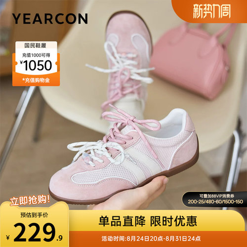 意尔康女鞋官方旗舰店