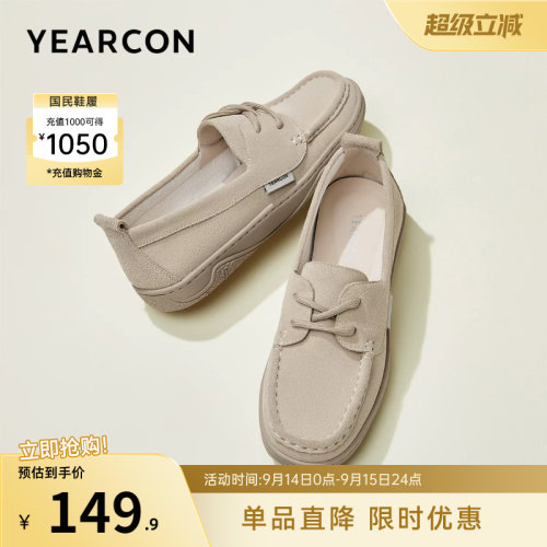 女鞋意尔康平跟圆头系带
