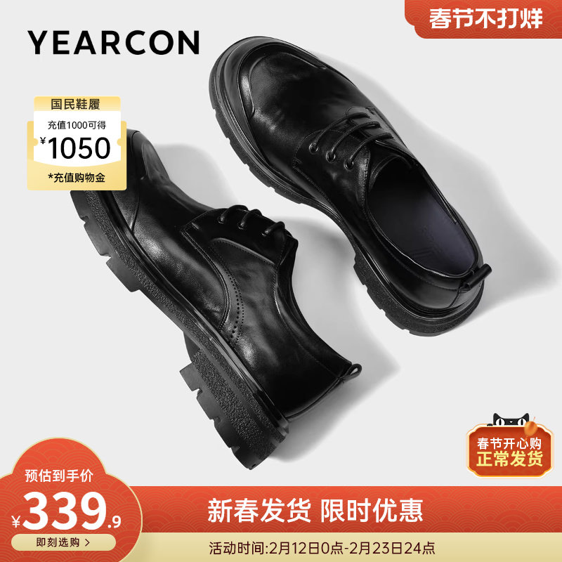 意尔康男鞋春秋真皮大头休闲皮鞋男士年轻商务正装英伦德比鞋