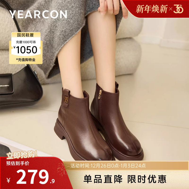 意尔康女鞋2025冬季羊皮复古法式加绒短靴粗跟气质及踝靴女士皮鞋