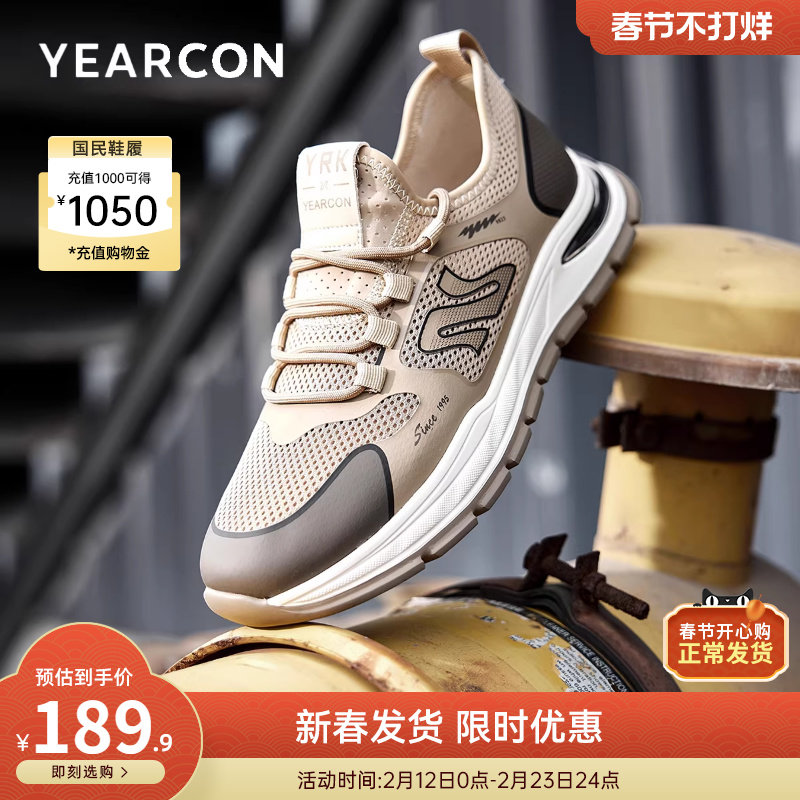 意尔康男鞋2025新款秋季男士运动休闲鞋爸爸鞋子男款轻便软底舒适