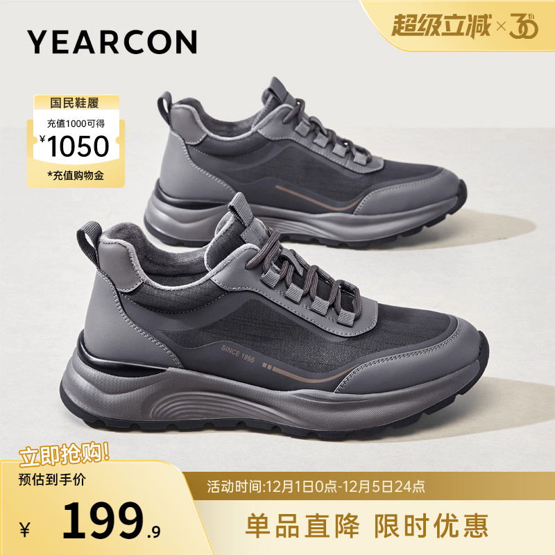 意尔康男鞋官方旗舰店