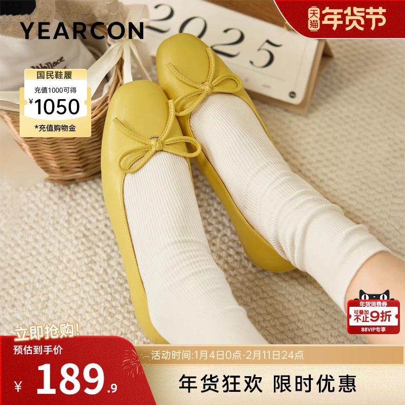 意尔康女鞋春秋季女士内增高皮鞋蝴蝶结浅口单鞋法式配裙子