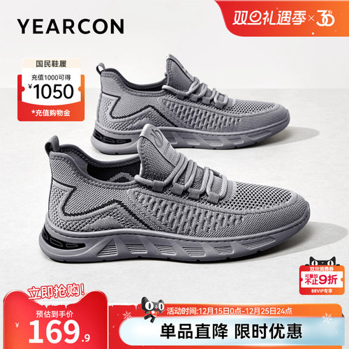 意尔康官方旗舰店男鞋休闲鞋