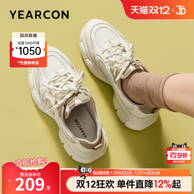 意尔康女鞋官方旗舰店