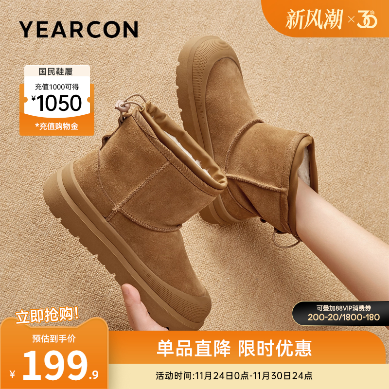 意尔康女鞋官方旗舰店