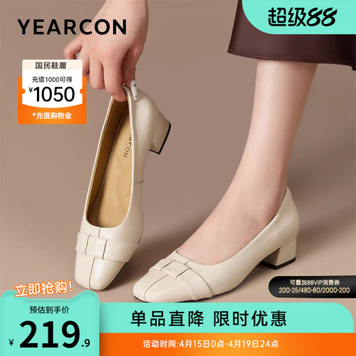 意尔康女鞋官方旗舰店