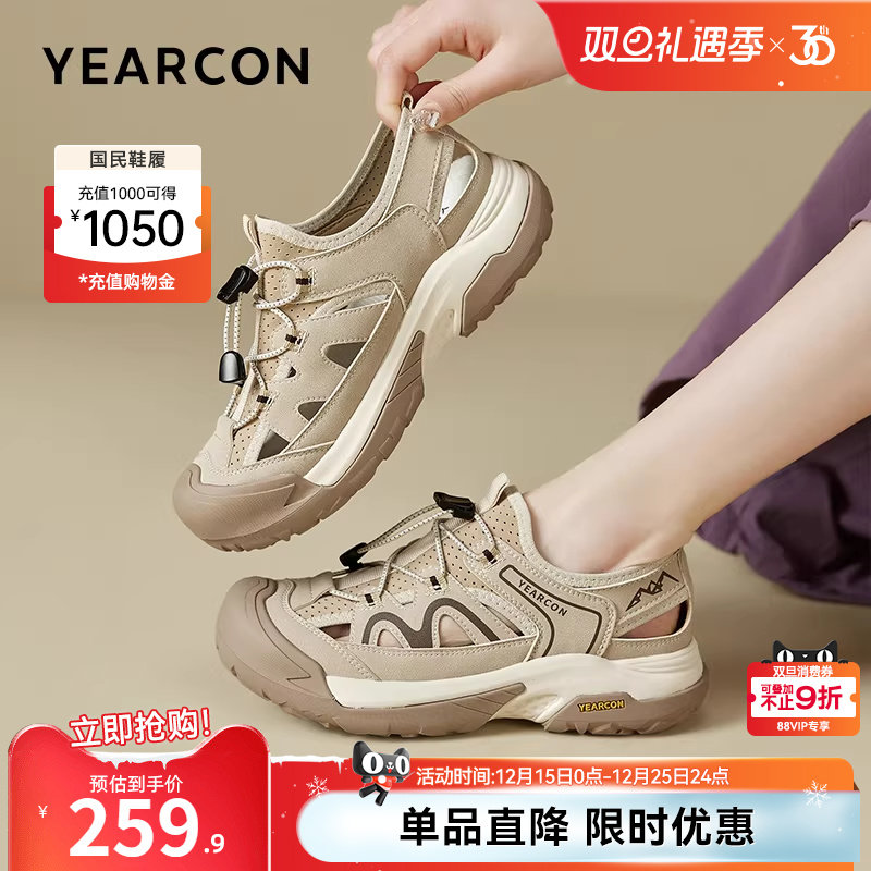 意尔康女鞋2025夏季丑萌凉鞋镂空透气洞洞鞋户外沙滩鞋溯溪鞋徒步