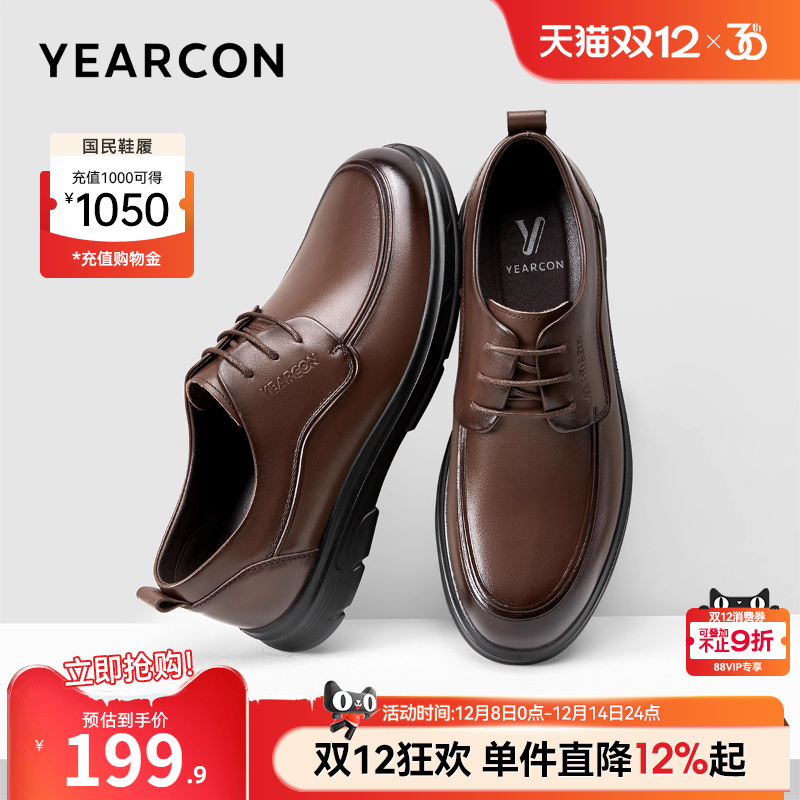 真皮商务正装意尔康皮鞋男式