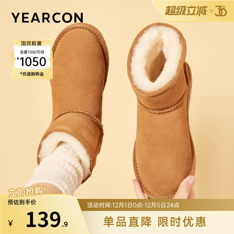 意尔康女鞋冬季加绒保暖棉鞋平底短筒雪地靴休闲短靴女士