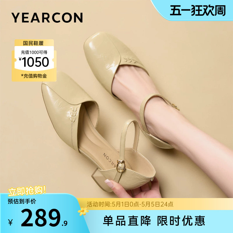 意尔康女鞋2026夏季新款单鞋女士包头凉鞋外穿真皮法式气质配裙子