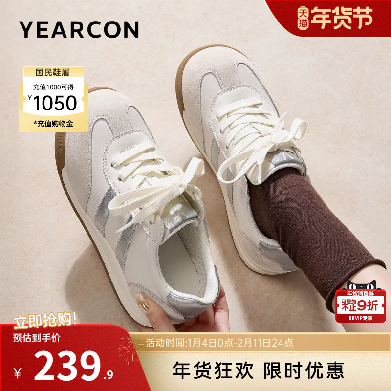 意尔康女鞋春秋季平底运动休闲单鞋软底板鞋内增高德训鞋女士复古