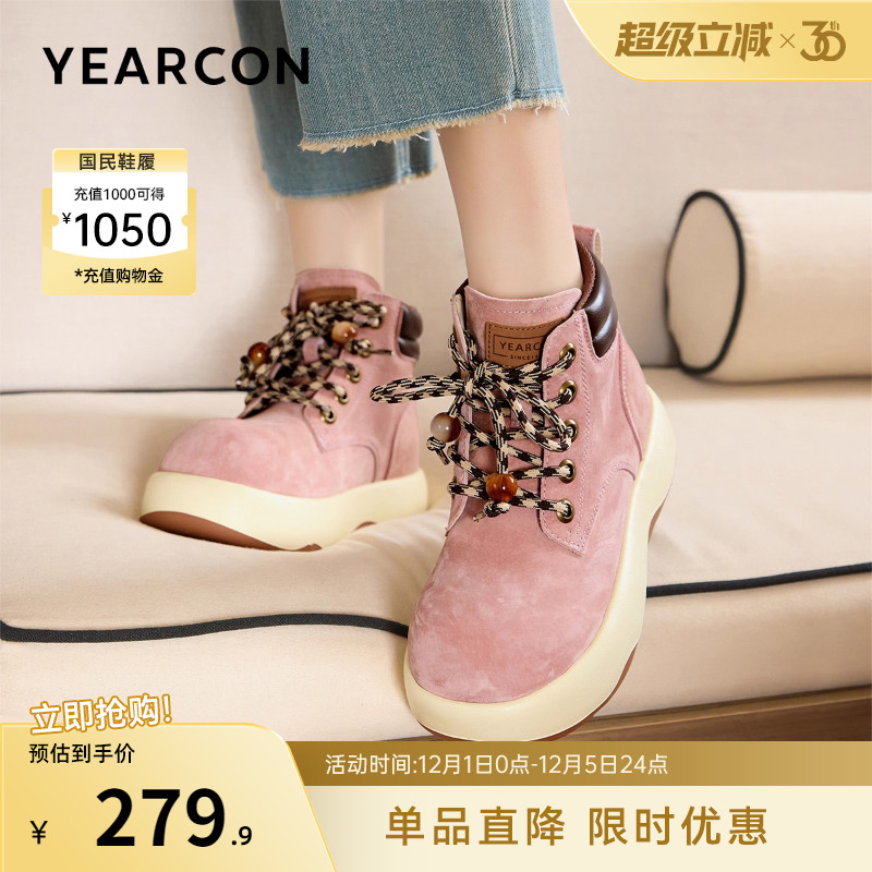 意尔康女鞋官方旗舰店