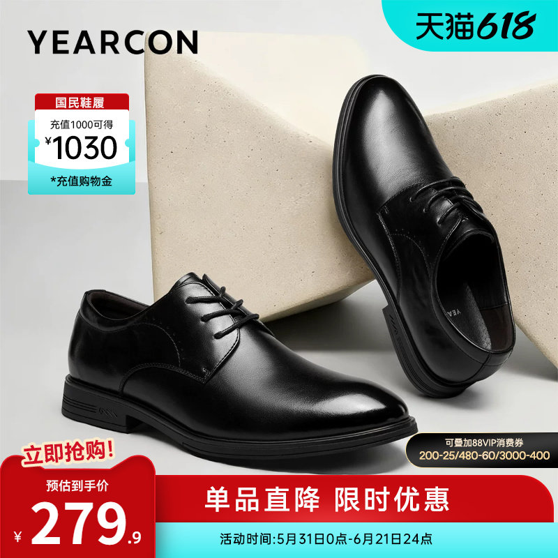意尔康男鞋2026新款真皮商务正装皮鞋男士软底新郎结婚西装英伦风