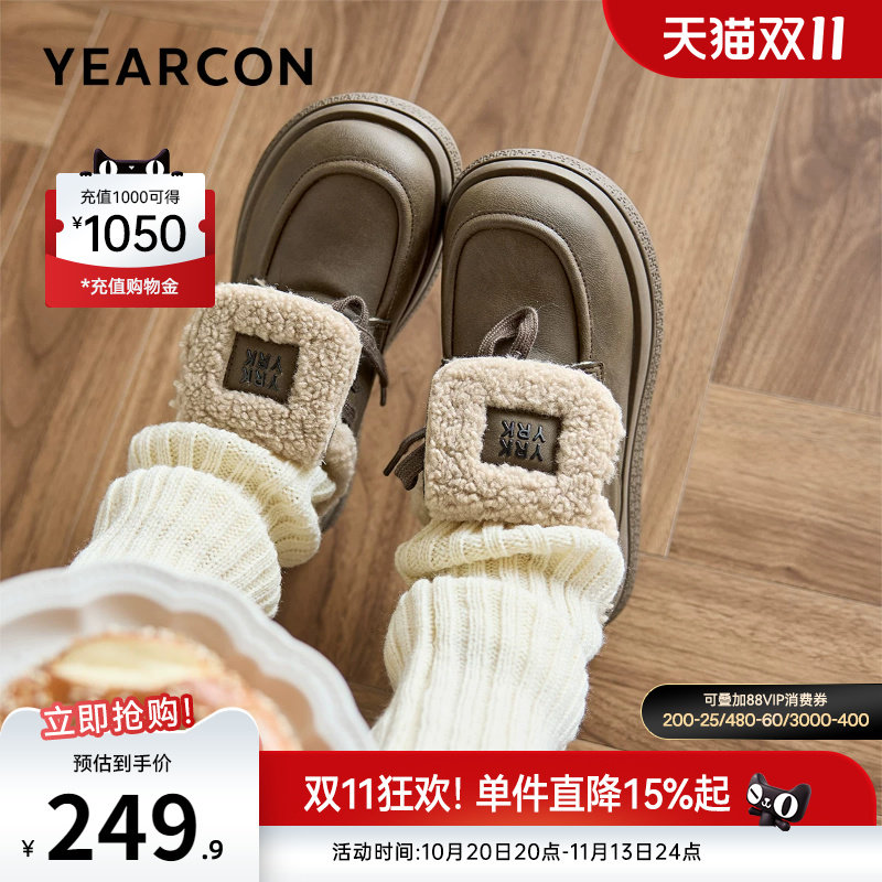 意尔康女鞋官方旗舰店