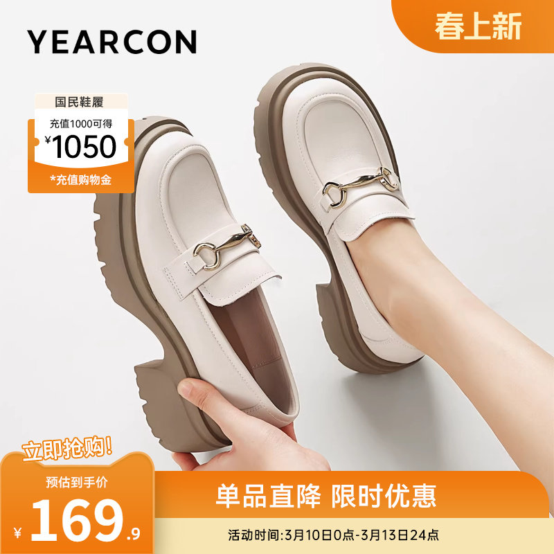 意尔康女鞋春秋季女士真皮单鞋粗跟高跟乐福鞋英伦风时尚百搭通勤