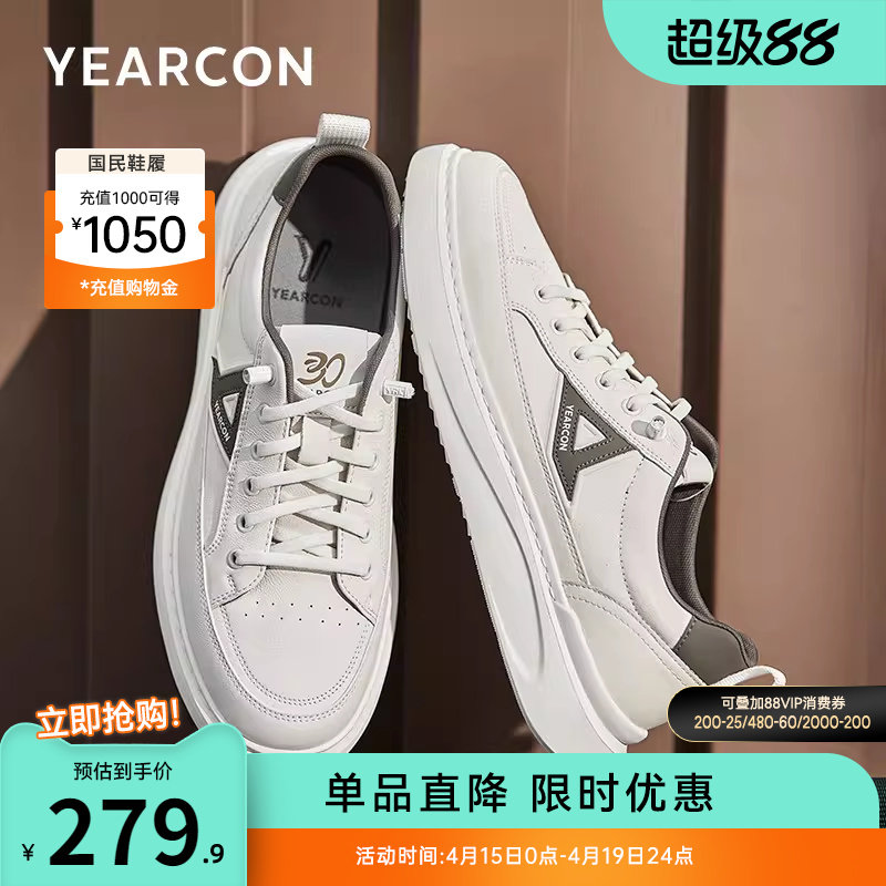 意尔康男鞋2025新款秋季真皮板鞋男士休闲小白鞋子男款软底轻便